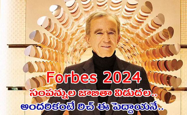 forbes 2024 list