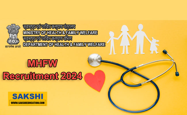 MHFW New Recruitment 2024 Notification