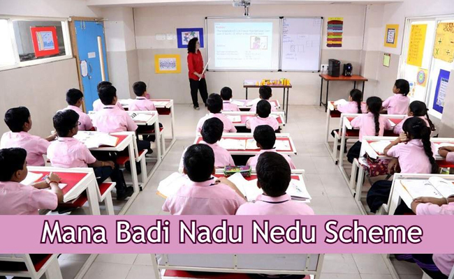 Government school principal highlighting positive changes brought by AP government   Development of Government Schools with Manabadi Nadu Nedu Scheme 