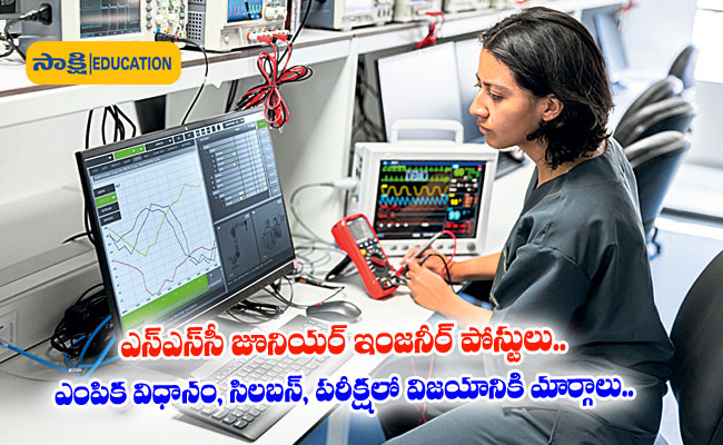 Selection Process for SSC Junior Engineer Exam   Application Qualifications for SSC Junior Engineer   Tips to Succeed in SSC Junior Engineer Exam  ssc recruitment 2024 for Junior Engineer Jobs Selection Procedure and Syllabus and preparation tips in telugu