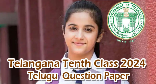 Telangana - Tenth Class 2024 March Telugu Question Paper