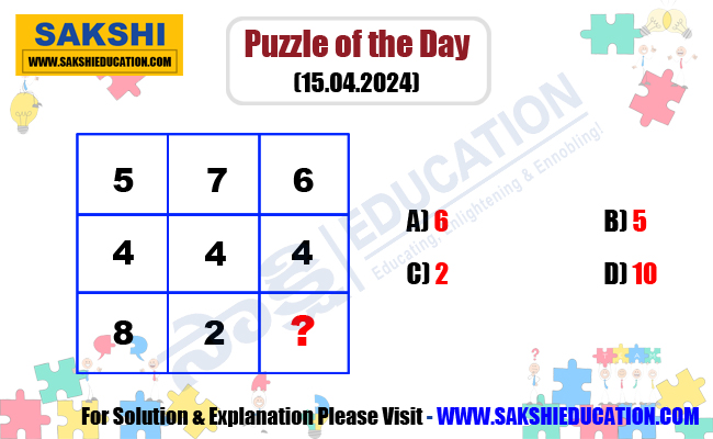 Puzzle of the Day  missing number puzzle  maths puzzles  sakshi education daily puzzles 