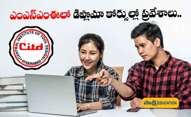 Ministry of Micro, Small and Medium Enterprises  Admission to Diploma Courses in MSME Hyderabad  CITD Hyderabad   Admission Announcement 
