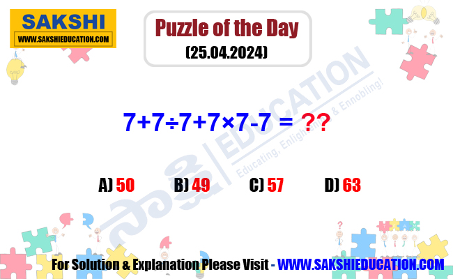 Puzzle of the Day  sakshieducation dailypuzzles  missing number puzzle