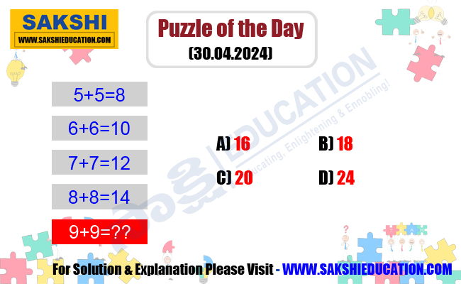 puzzle of the day   missing number puzzle  sakshieducation dailypuzzles