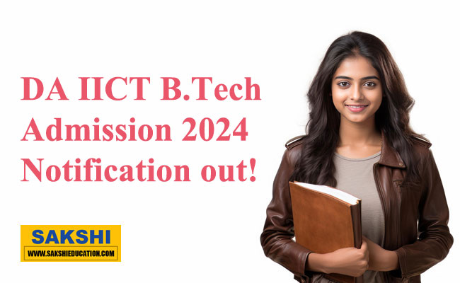 B.Tech Admission 2024