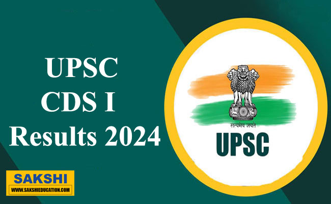 UPSC CDS I 2024 Exam Results