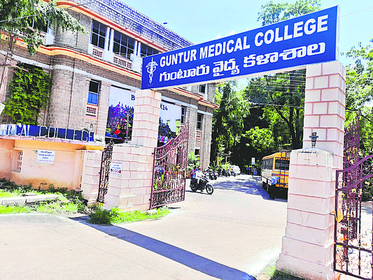 Development of Guntur Medical College by AP CM Government  New staff recruited under CM Jagan's leadership
