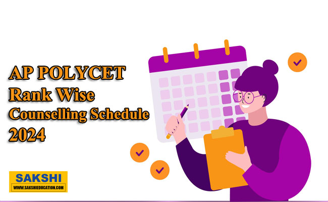 AP POLYCET Rank Wise Counselling Schedule 2024