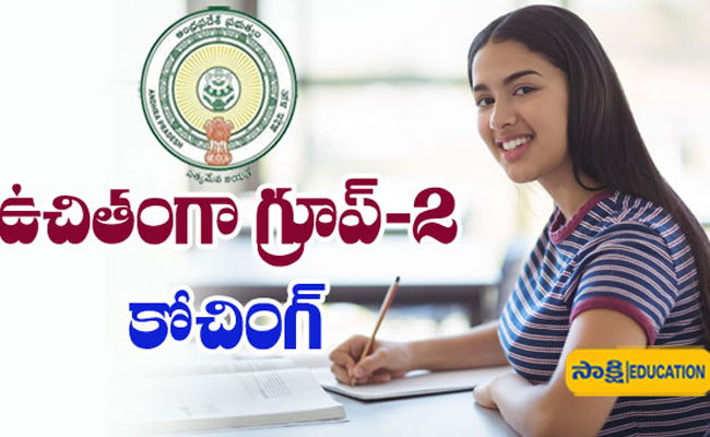 BC Study Circle offering free Group-2 Mains training in Eluru starting June 1 for eligible candidates  Free coaching for candidates of APPSC Group 2 Mains exam from today