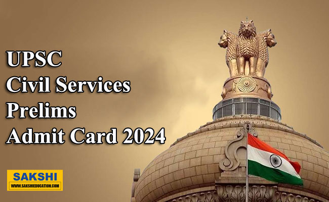 UPSC Civil Services Prelims Admit Card 2024  