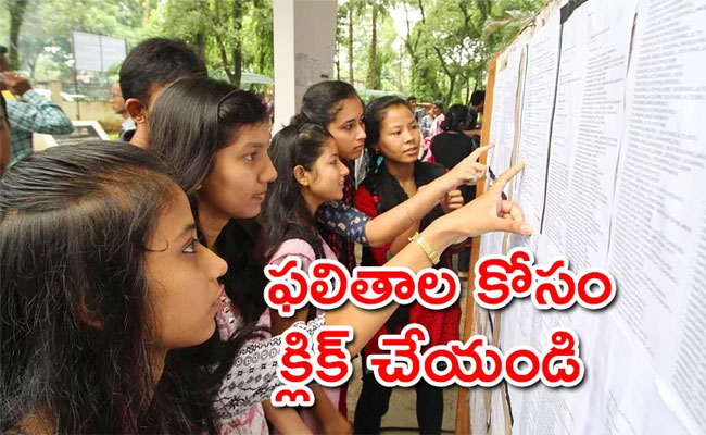 Telangana Tet 2024 Results  Paper-1 eligibility increase  Paper-2 eligibility increase  TS TET Results Out Direct Link To Check  Chief Minister Revanthredaddy announcing TET results  