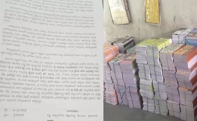 Educational books collected in Hyderabad, Telangana  Telangana School Education Department  Education Department withdraws textbooks in Telangana 