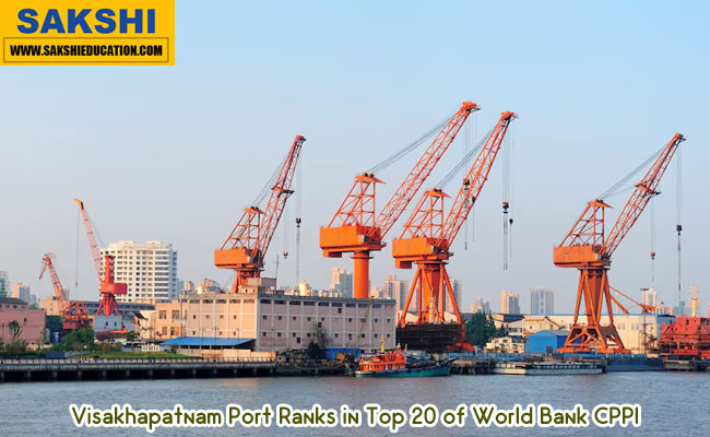 Visakhapatnam Port Ranks in Top 20 of World Bank CPPI