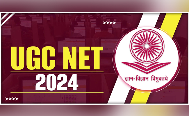 Union Education Department Announcement  Cancellation of UGC NET Exam  UGC-NET 2024  యూజీసీ–నెట్‌ రద్దు  UGC-NET Exam Cancellation Decision  