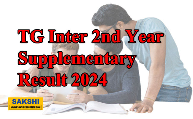 TG Inter 2nd Year Supplementary Result 2024 out 