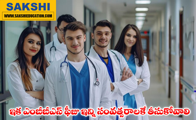 Hyderabad MBBS course fee change  Telangana educational regulatory update  MBBS fees can be charged only for 4 and half year not 5yrs   Telangana private colleges fee regulation  