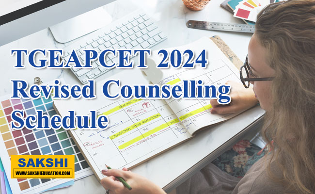 TGEAPCET Counselling Announcement June 26   New Dates for TGEAPCET 2024 Counselling   Updated TGEAPCET 2024 Counselling Schedule  TGEAPCET 2024 Revised Counselling Schedule  TGEAPCET 2024 Counselling Schedule Postponed  