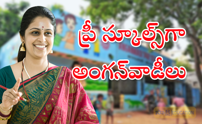 Government initiative for pre-primary education in Mahbubnagar Rural  Government initiative for pre-primary education in Mahbubnagar Rural  Anganwadi Pre Schools  Anganwadi center converted into pre-primary school  