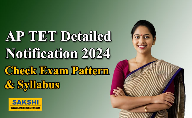 AP TET 2024 Notification Details: Download Exam Pattern and New Syllabus