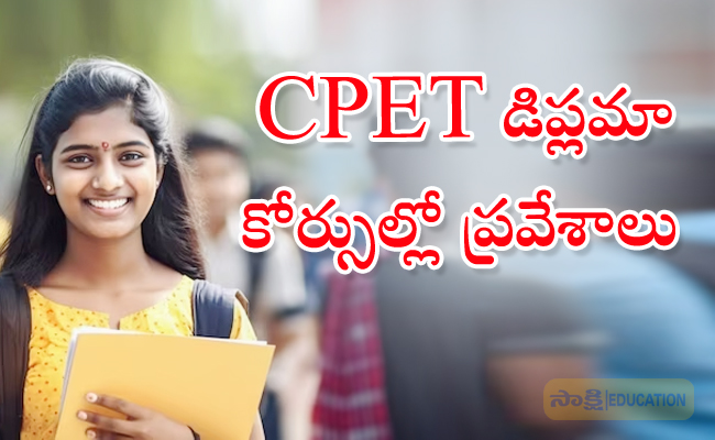 Admission for 10th Supplementary Pass Students in Guntur  CPET Diploma Admissions  Guntur Education Opportunities for Supplementary Exam Pass Students  