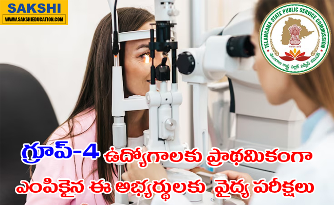 Group-4 recruitment process   Government job selection criteria  Telangana government employment news  Medical Tests for TSPSC Group IV Blind Candidates  Telangana Public Service Commission   