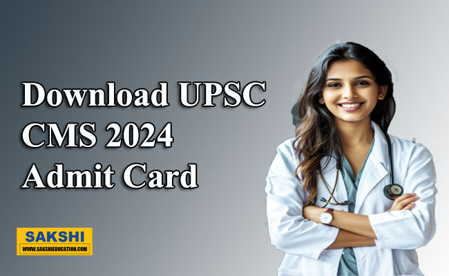 UPSC CMS 2024 Admit Card