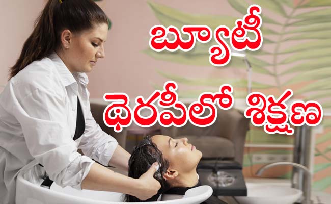 Andhra Pradesh State Skill Development Institute  Training session for youth in Ongolu Town  Beauty Therapy Training  Training session for youth in Ongolu Town  