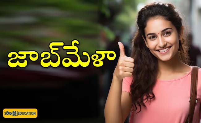 Trainee Chemist Recruitment    Job Fair for Young Male Candidates  Job Mela 2024  Job Fair Announcement in Kakinada  Deccan Fine Chemicals Job Opportunities  