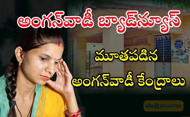 Nutrition support from Anganwadi centers  Anganwadis news   Closed Anganwadi center in Moinabad village   Impact of Anganwadi center closures on community health"  