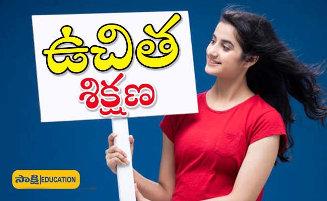 Free Coaching for TGPSC Group 1 Mains  Telangana State Minority Study Circle  Minority Welfare Department  Group-1 Mains Competitive Exam Free Coaching  District Officer Hanumanth Rao  Announcement Date  Free Coaching for Group-1 Mains Aspirants  