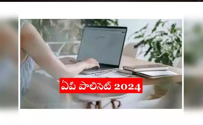 Polytechnic College Admission Counseling Schedule  Online Fee Payment and Certificate Verification Option Entry for Polytechnic Courses  Seat Allotment Process in Polytechnic Colleges  Reporting Dates for Polytechnic College Admissions  Online Fee Payment and Certificate Examination  Option Entry Dates for Polytechnic Admissions  Fee Payment Portal AP Polycet counselling 2024 Polytechnic College Counseling Schedule   పాలిటెక్నిక్‌ కళాశాలలో  ఈ నెల 11 నుంచి 13వ తేదీ వరకు రెండో విడత కౌన్సెలింగ్‌ 