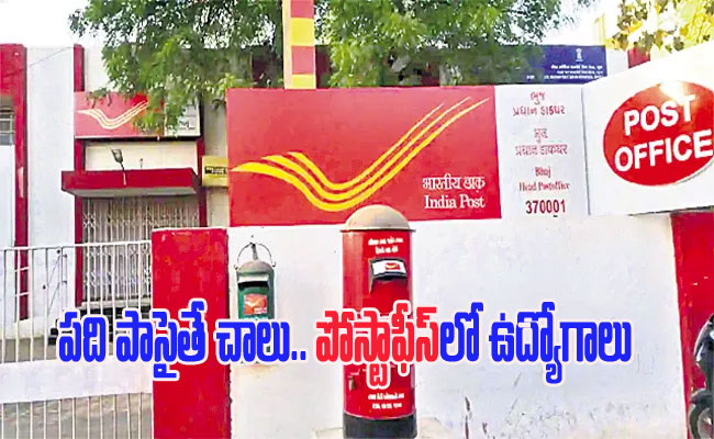 Post Office Jobs 44,228 GDS Opportunities in India Post