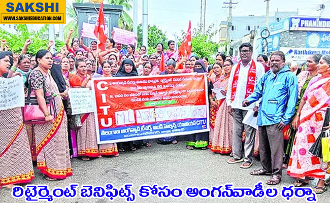 Anganwadis dharna for retirement benefits  Anganwadi teachers protesting for retirement benefits  Dharna in Mahbubnagar Rural for Anganwadi nurses  CITU district secretary addressing protesters at MLA's office  Protest demanding VRS facilities for Anganwadi teachers  Nurses demanding pension increase in Mahbubnagar 