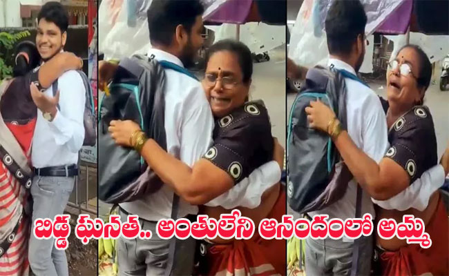 Vegetable Vendor Son Cracks CA Exam  Yogesh with his mother celebrating passing CA exams  Emotional moment of Yogesh and his mother after CA exam results  Ravindra Chavan sharing the video of Yogesh and his mother on X  