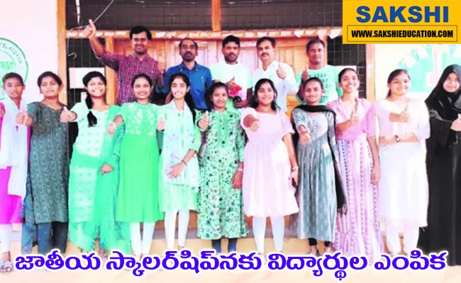 Selection of students for National Scholarship 24 students selected for National Talent Scholarship at Telangana Model School