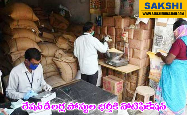 Ration Dealer Jobs  RDO Manne Prabhakar releases notification for vacant ration dealers Notification for ration dealer vacancies in Ella Reddy  Applicants submit forms at RDO office by July 30  Ella Reddy ration dealer application deadline July 30  Revenue division of Ella Reddy announces ration dealer vacancies  