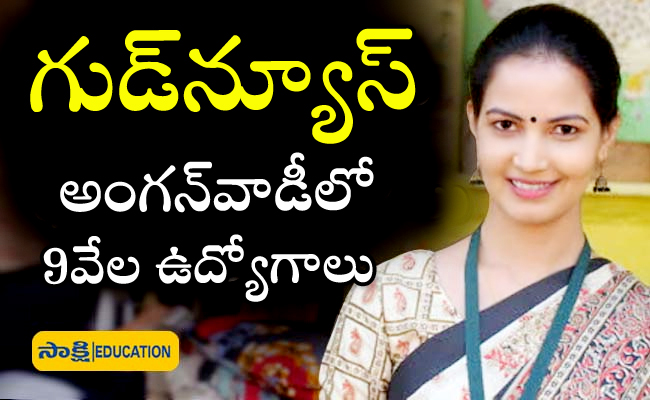 Telangana Anganwadi recruitment 2024  Anganwadi job notification for women in Telangana  Telangana government to fill Anganwadi vacancies  Women job opportunities in Telangana Anganwadi centers  Vacant Anganwadi teacher posts in Telangana   9000 Anganwadi posts vacant in Telangana  Anganwadi teacher and assistant recruitment in Telangana  Anganwadi jobs  Telangana government job notification for women  