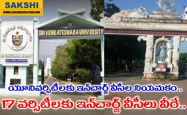 In charge VCs appointed in Andhra Pradesh  In-charge Vice Chancellors Appointment  Universities Forced Resignations Allegations  Government Orders July 18