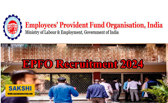 EPFO Recruitment 2024