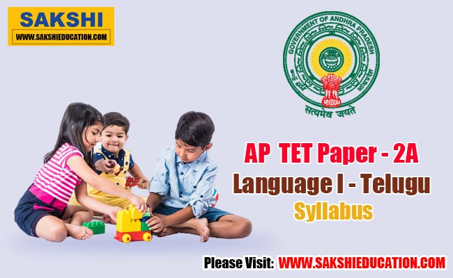 AP TET Paper - 2A Language I Telugu Syllabus 