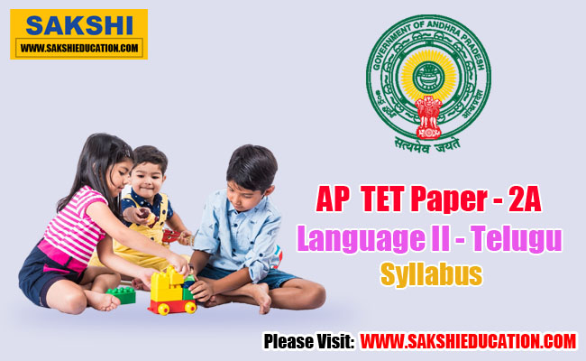 AP TET Paper - 2A Language II Telugu Syllabus 