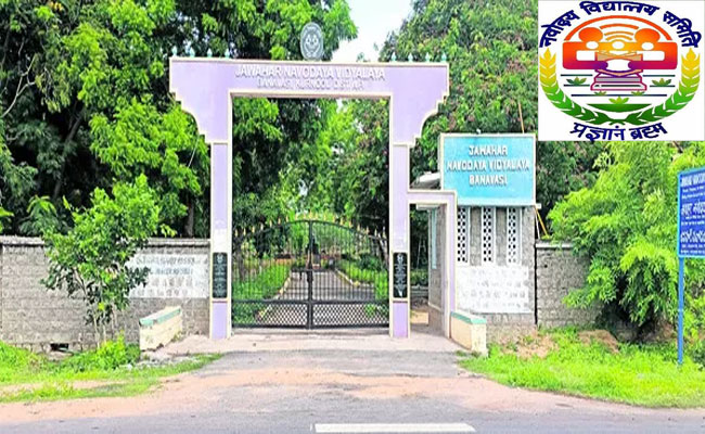 Navodaya Vidyalaya Admissions Chittoor Collectorate announcement about Jawahar Navodaya Vidyalaya class 6 admissions DEO Deva Raju urges eligible students to apply online for class 6 at Jawahar Navodaya Vidyalaya Notification for Jawahar Navodaya Vidyalaya class 6 admissions for the academic year 2025-26  