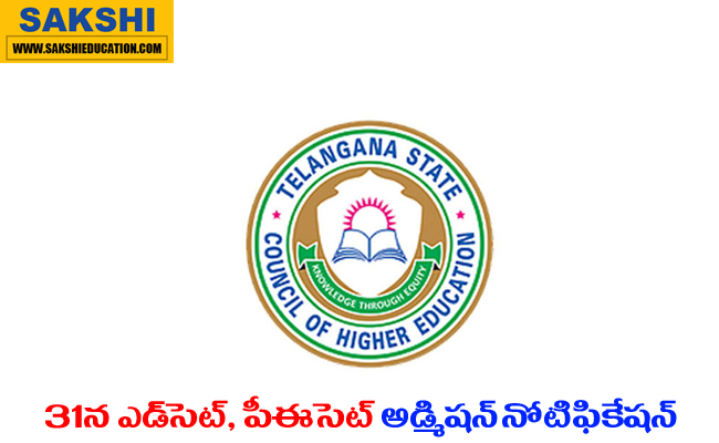 TG EDSET and TG PESET admission counseling schedule  TG EDCET and PECET Admissions  TG EDSET and TG PESET admission notification  TG EDSET and TG PESET courses admission  Telangana Council of Higher Education Chairman R. Limbadri   