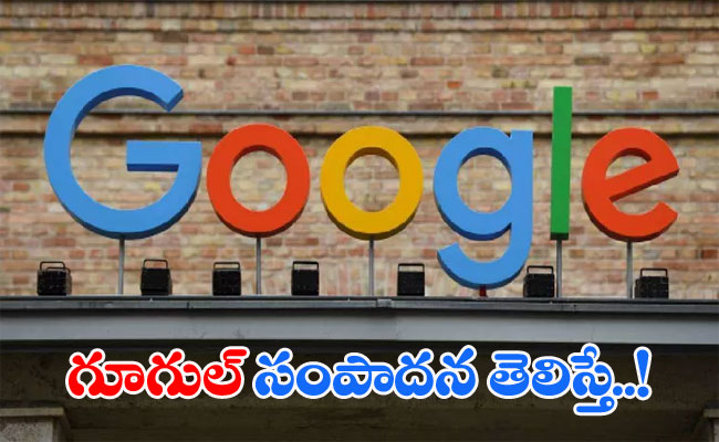 Google Company Earnings How Google Earns 2 Crore Per Minute  Googles financial statistics