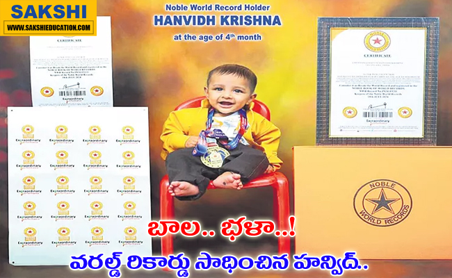 hanvidkrishna   hanvidkrishna has achieved a world record