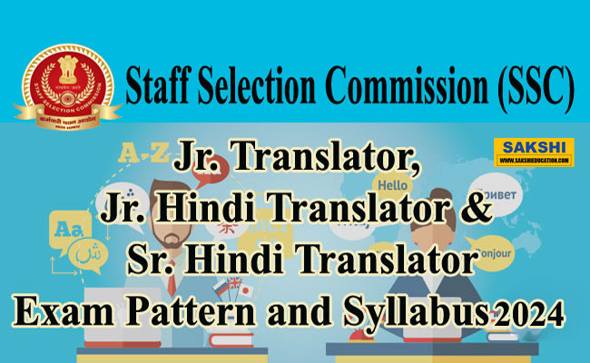 SSC JHT, JTO & SHT Exam Pattern & Syllabus 2024  Junior Translator Exam Pattern  Junior Hindi Translator Exam Pattern Senior Hindi Translator Exam Pattern  Junior Translator Syllabus  Junior Hindi Translator Syllabus Senior Hindi Translator Syllabus  