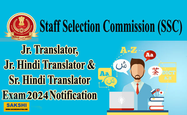 SSC JHT, JTO & SHT Recruitment 2024  SSC Group B Non-Gazetted posts recruitment notification  Junior Hindi Translator, Junior Translator, Senior Hindi Translator exam announcement  SSC open competitive examination for Hindi Translator positions  Recruitment notification for Junior and Senior Hindi Translators by SSC Government of India Hindi Translator jobs SSC notification 