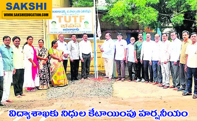 The allocation of funds to the education department is gratifying  TUTF state president Tumma Lacchi Ram at the 14th founding day event in Adilabad Town Tumma Lacchi Ram addressing the audience at the TUTF founding day celebration on August 8  Chief guest Tumma Lacchi Ram speaking about education funding at the TUTF event  