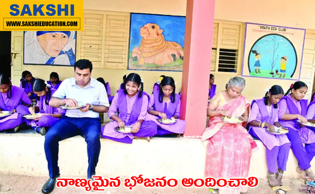 Provide quality food  Quality meals being checked by Collector during mid-day meal inspection  Surprise inspection of mid-day meal scheme by Collector in Puttaparthi  Collector Chetan inspecting mid-day meal at Pedapalli High School  